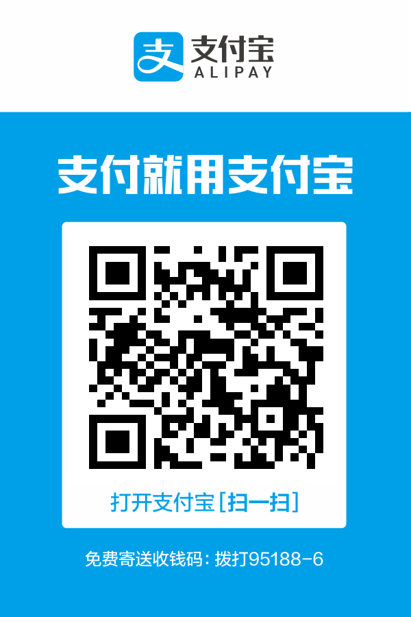 Alipay